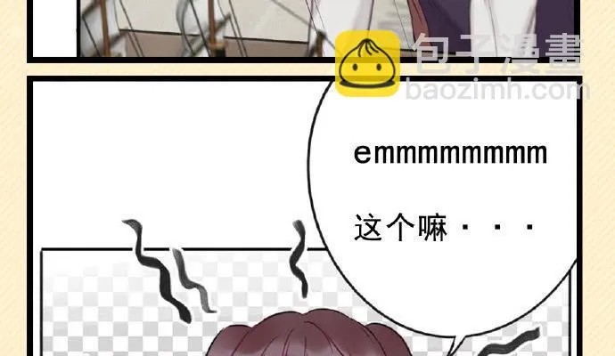 不能让喜欢我们的人伤心 第53页