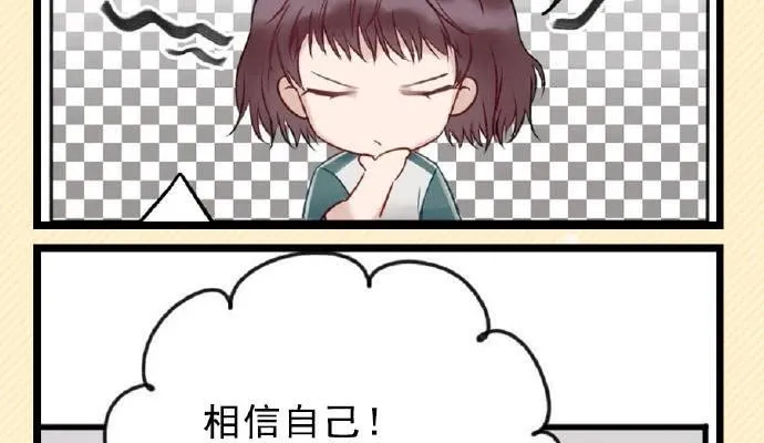 不能让喜欢我们的人伤心 第54页