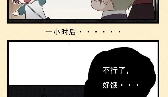 不能让喜欢我们的人伤心 第56页
