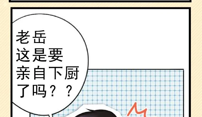 不能让喜欢我们的人伤心 第62页