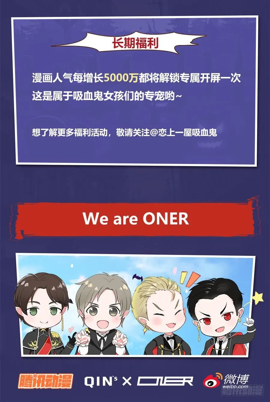 不能让喜欢我们的人伤心 第70页