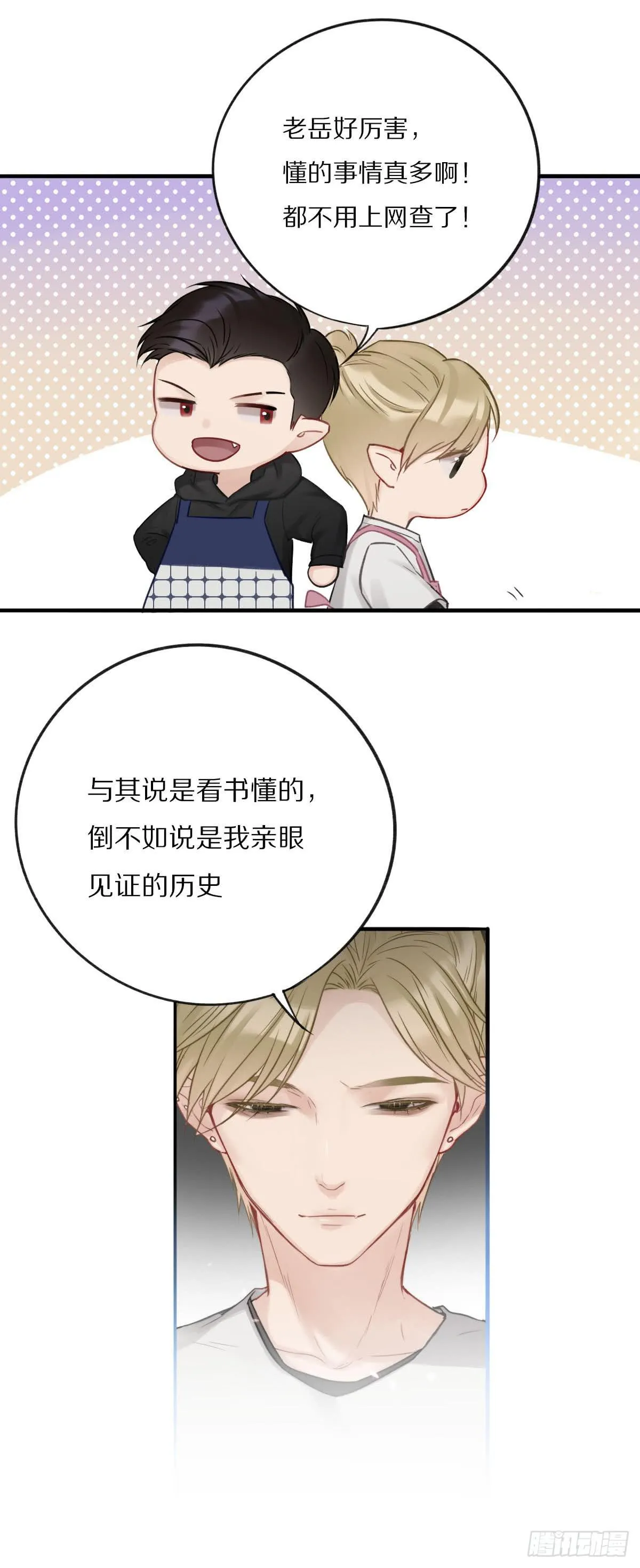 给粉丝们做爱心月饼 第10页