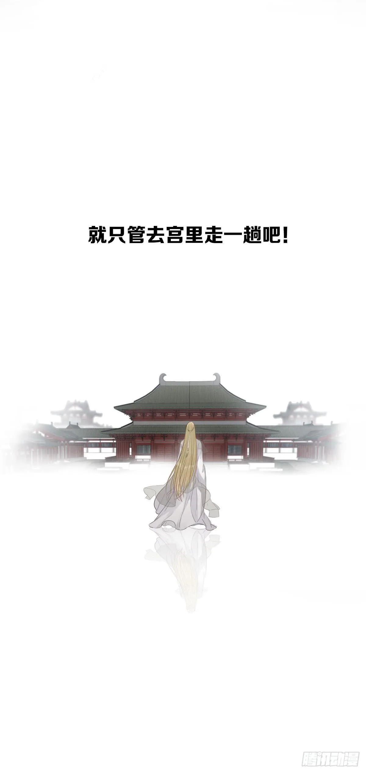 给粉丝们做爱心月饼 第18页