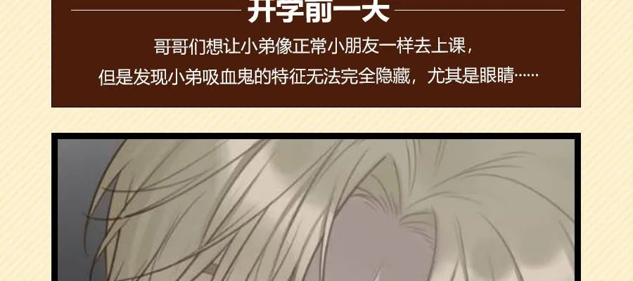 给粉丝们做爱心月饼 第25页