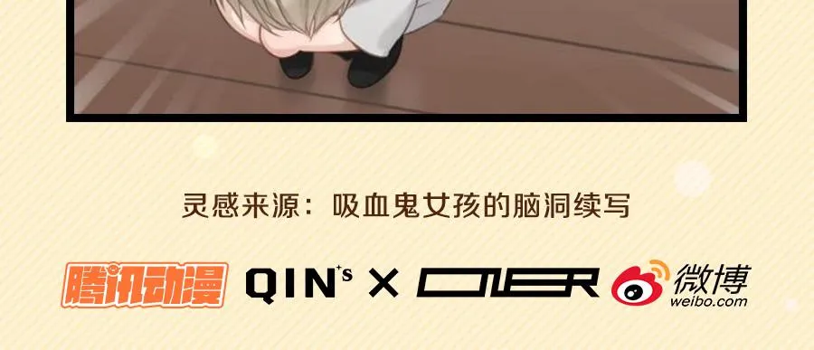 给粉丝们做爱心月饼 第40页