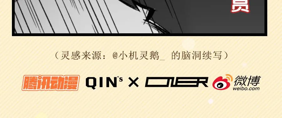 给粉丝们做爱心月饼 第63页