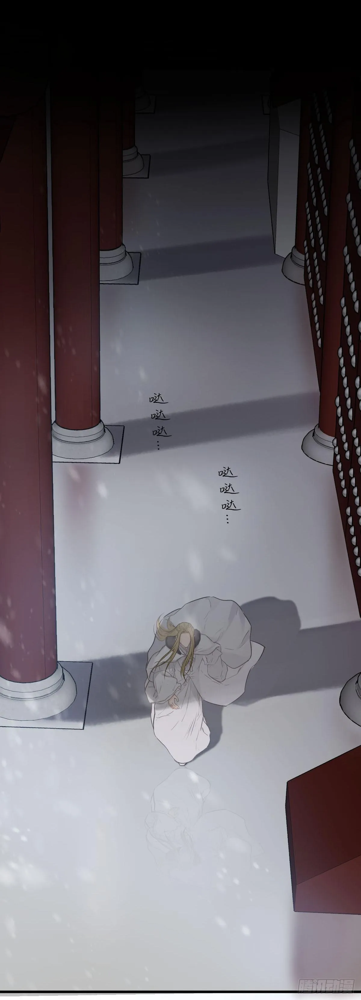 你们是我最温暖的家人 第14页