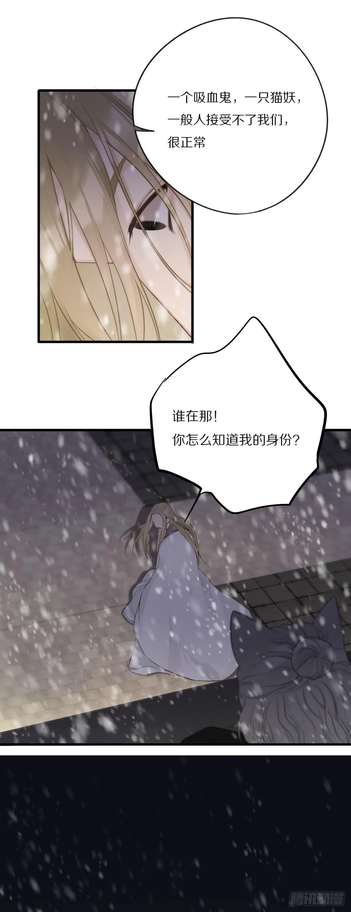 你们是我最温暖的家人 第17页