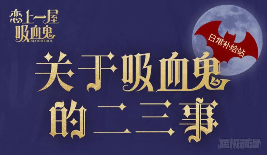 你们是我最温暖的家人 第27页
