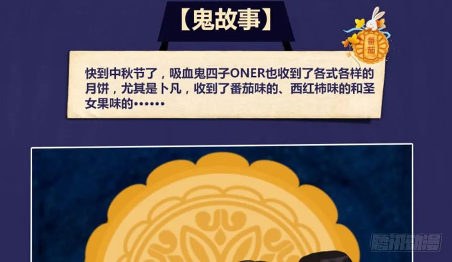你们是我最温暖的家人 第28页