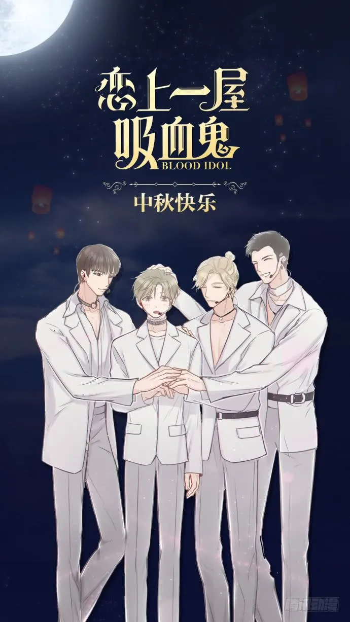 你们是我最温暖的家人 第35页
