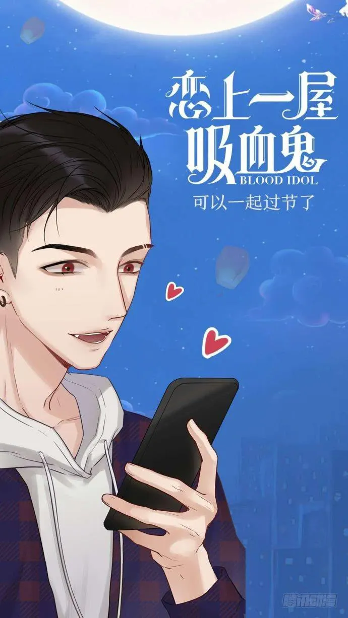 你们是我最温暖的家人 第38页