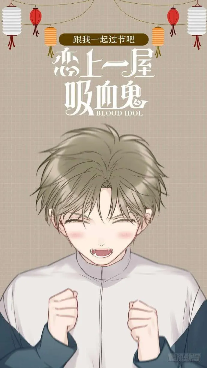 你们是我最温暖的家人 第39页