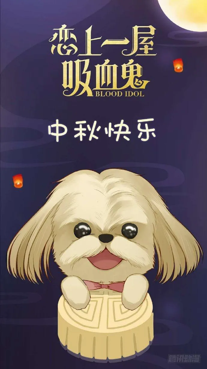你们是我最温暖的家人 第41页