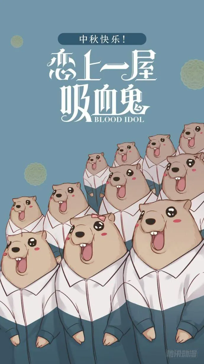 你们是我最温暖的家人 第42页