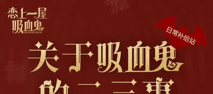 乱世贵公子 第23页