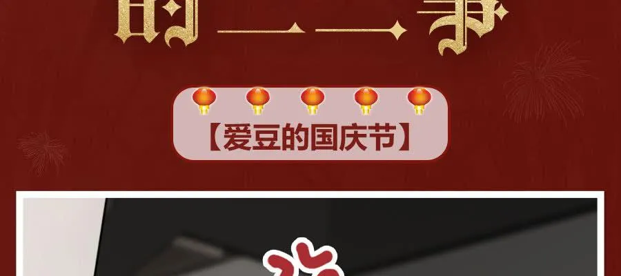 乱世贵公子 第24页