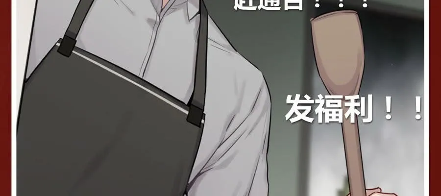 乱世贵公子 第26页