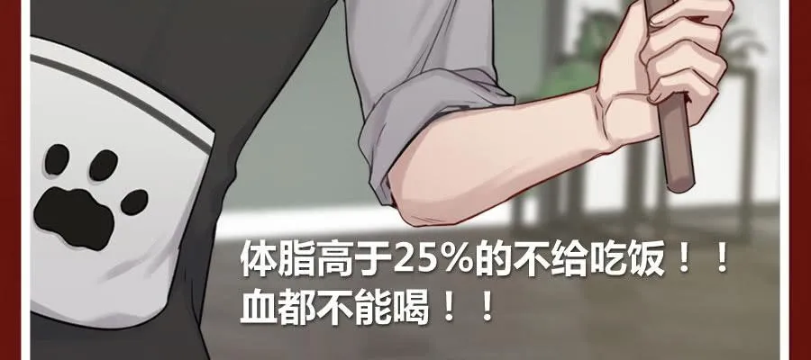 乱世贵公子 第27页