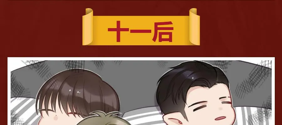乱世贵公子 第32页