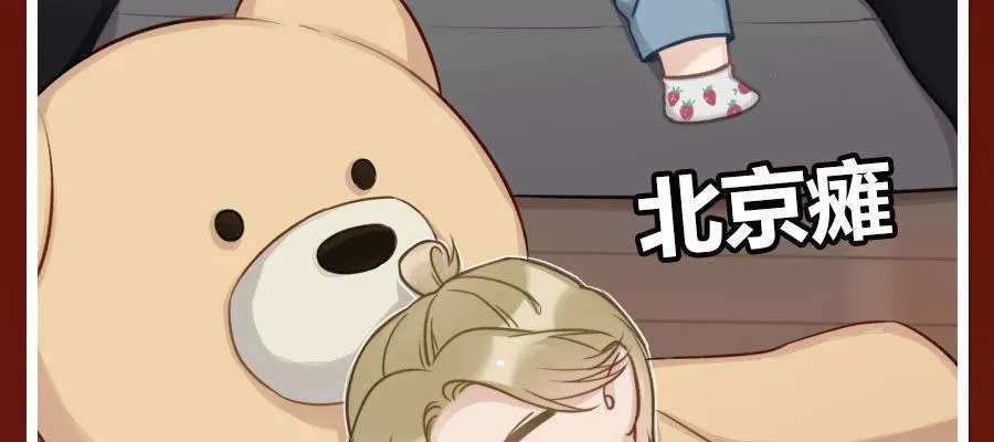 乱世贵公子 第34页