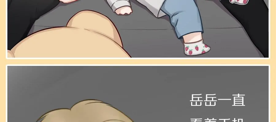 乱世贵公子 第40页