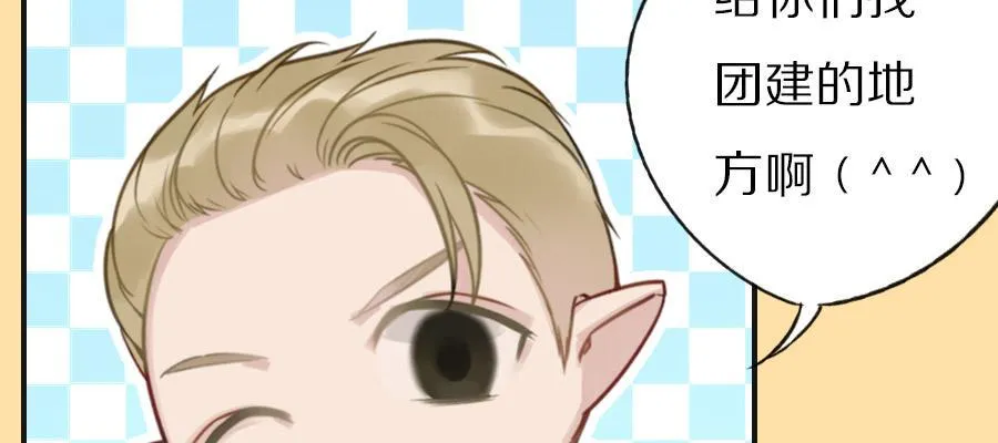 乱世贵公子 第45页