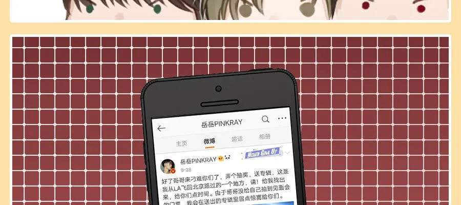 乱世贵公子 第48页