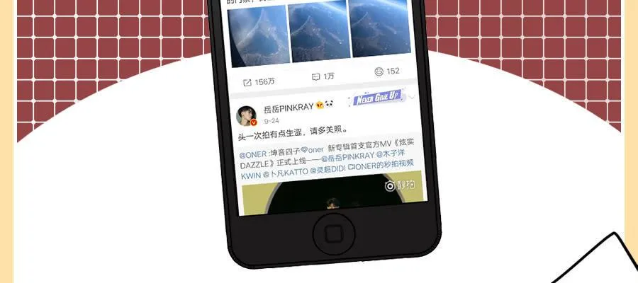 乱世贵公子 第49页