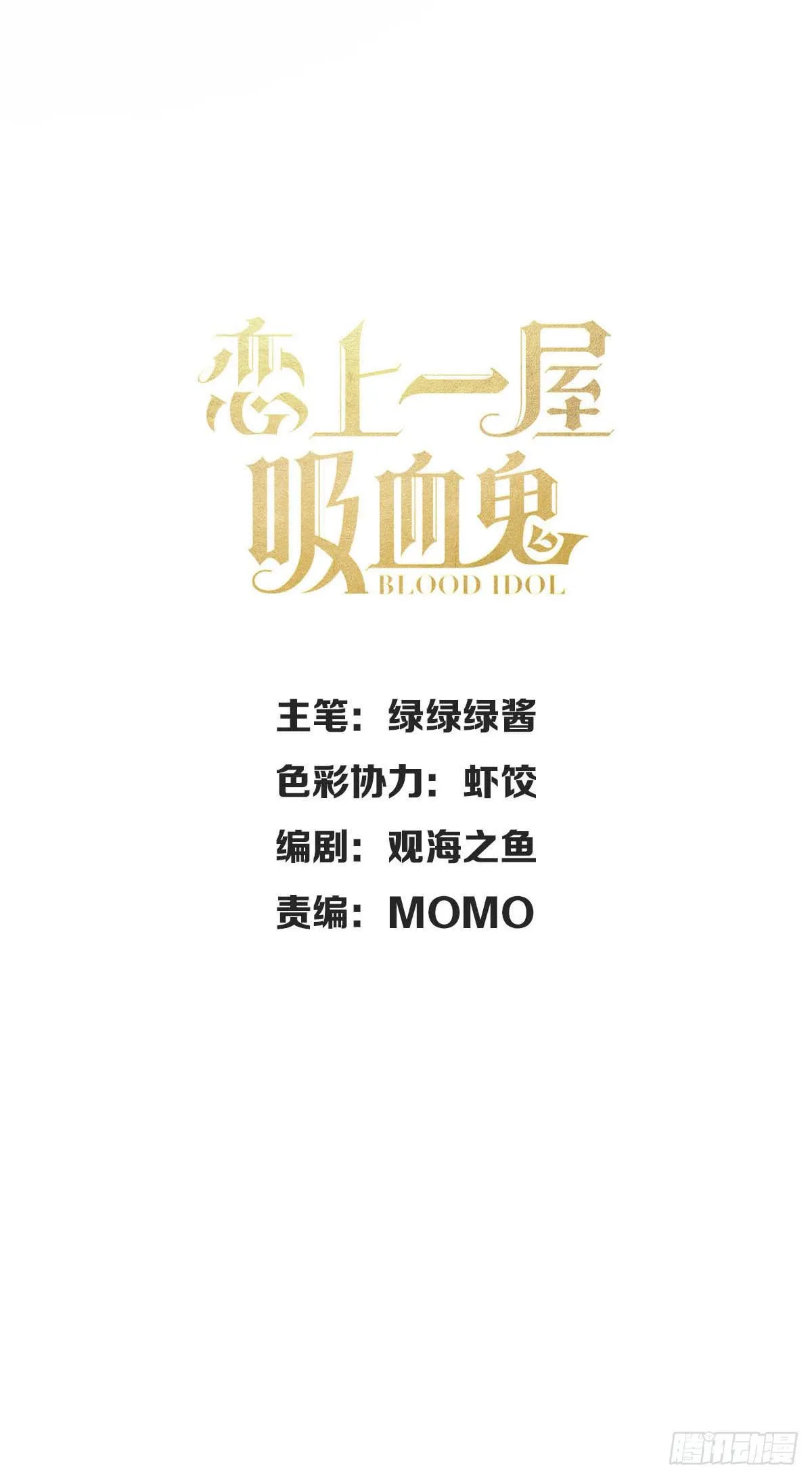 乱世飘零人 第2页