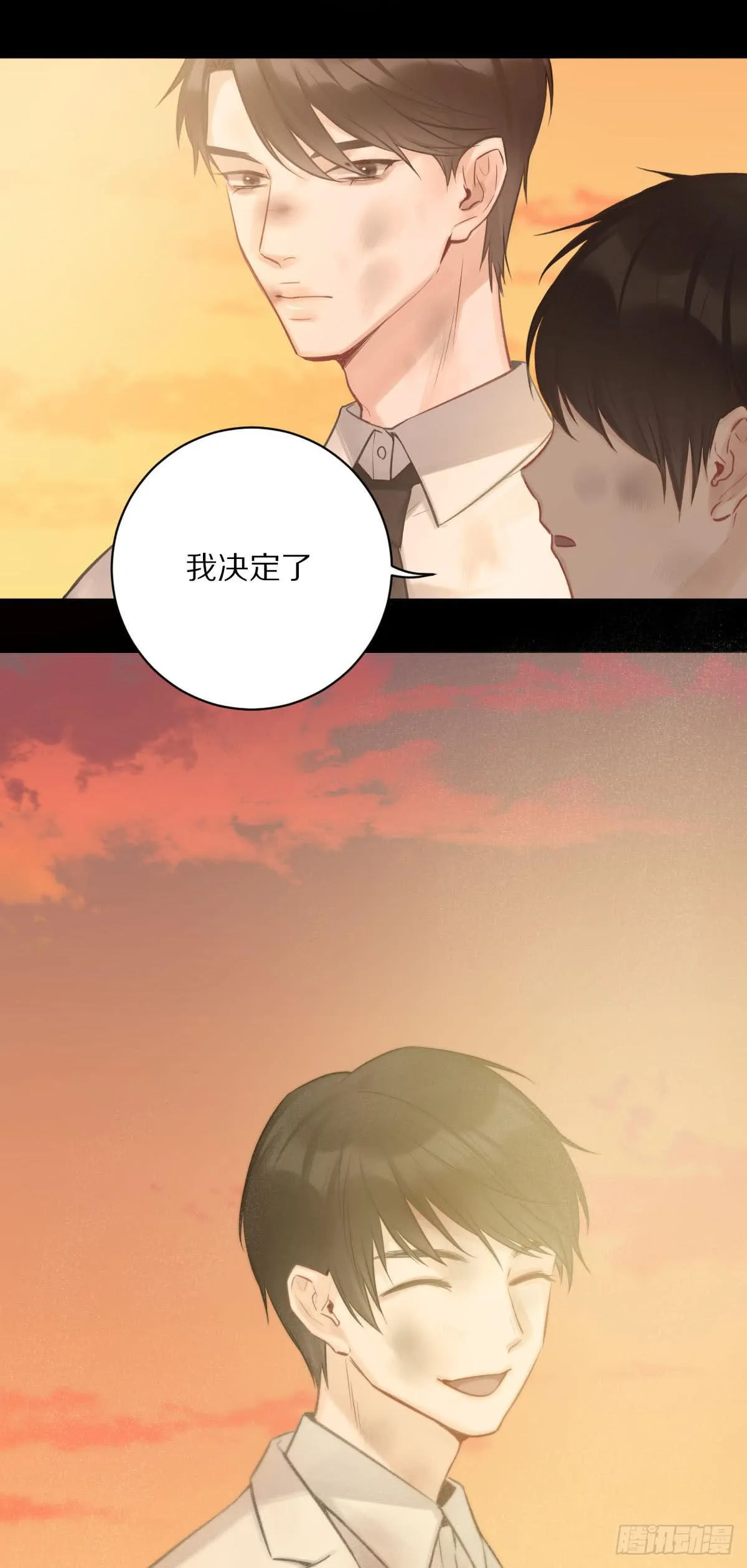 乱世飘零人 第21页