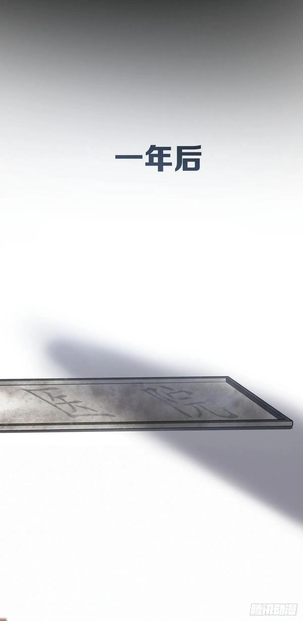 乱世飘零人 第24页
