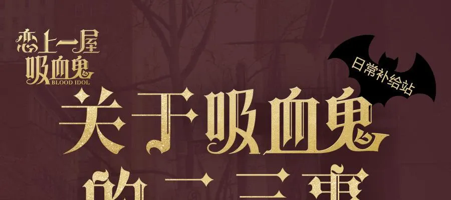 乱世飘零人 第28页