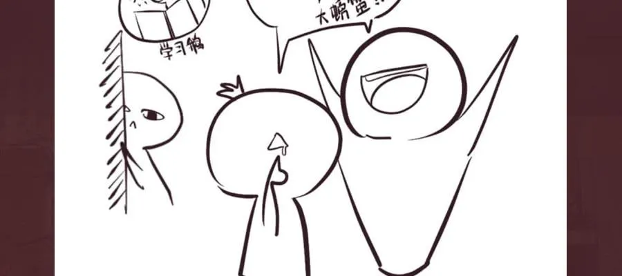 乱世飘零人 第30页