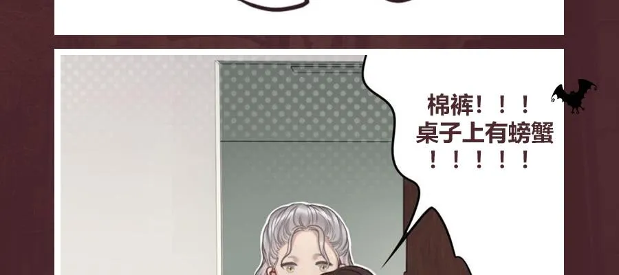 乱世飘零人 第31页