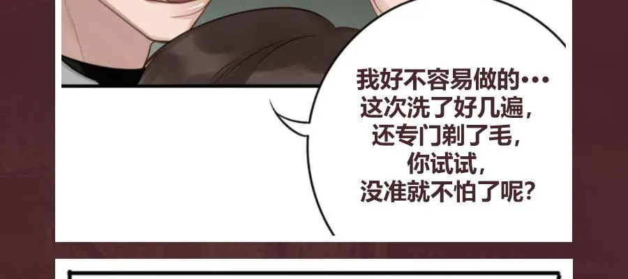 乱世飘零人 第34页