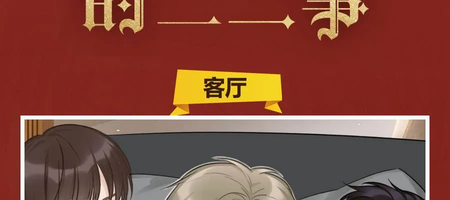 乱世飘零人 第41页