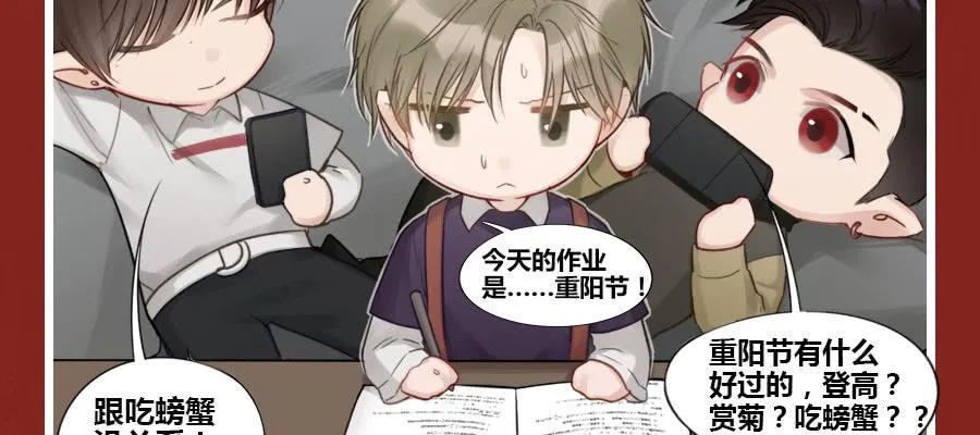 乱世飘零人 第42页