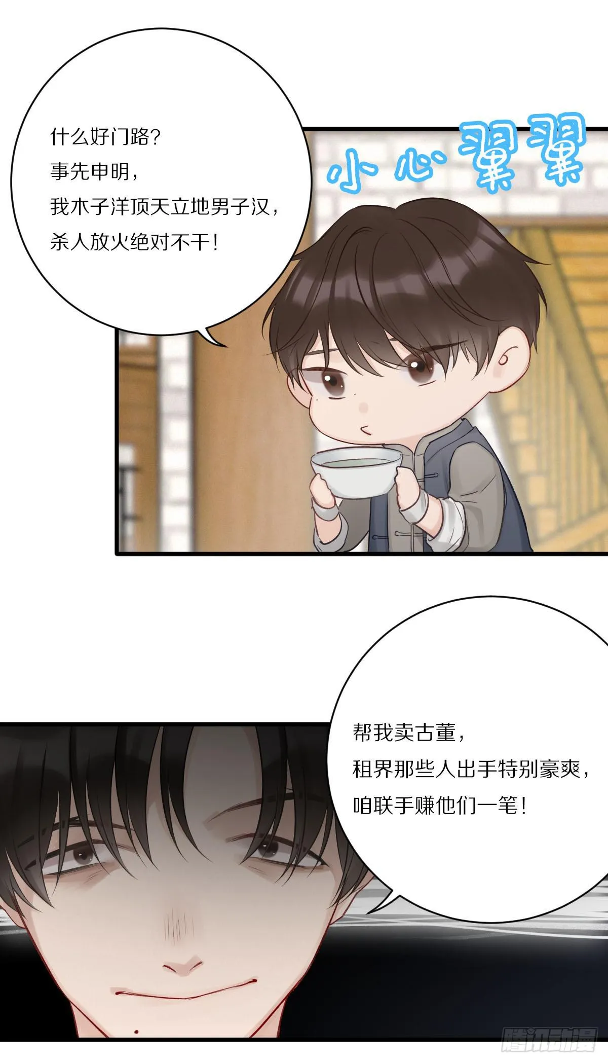 寻找活着的意义 第5页