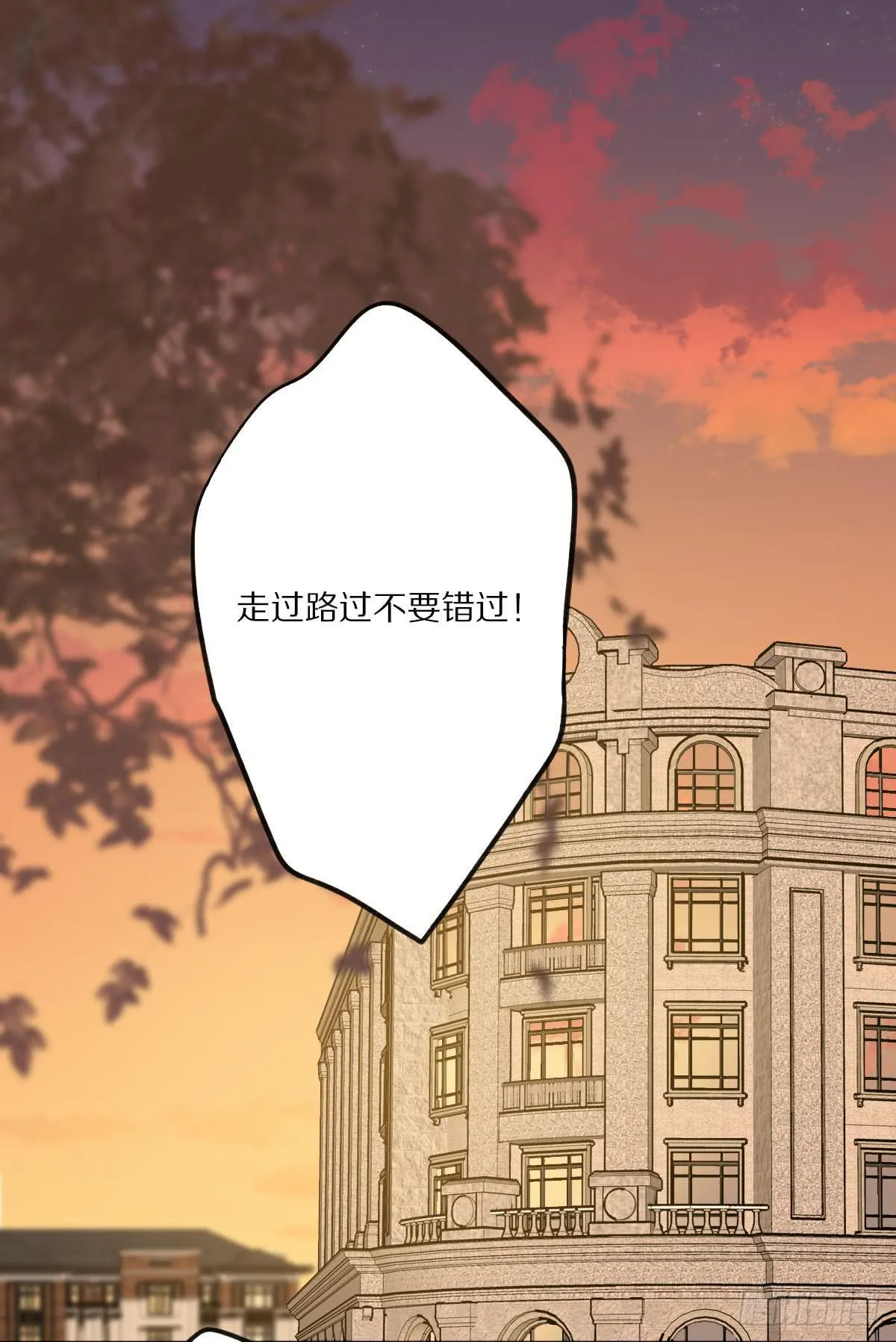 寻找活着的意义 第7页