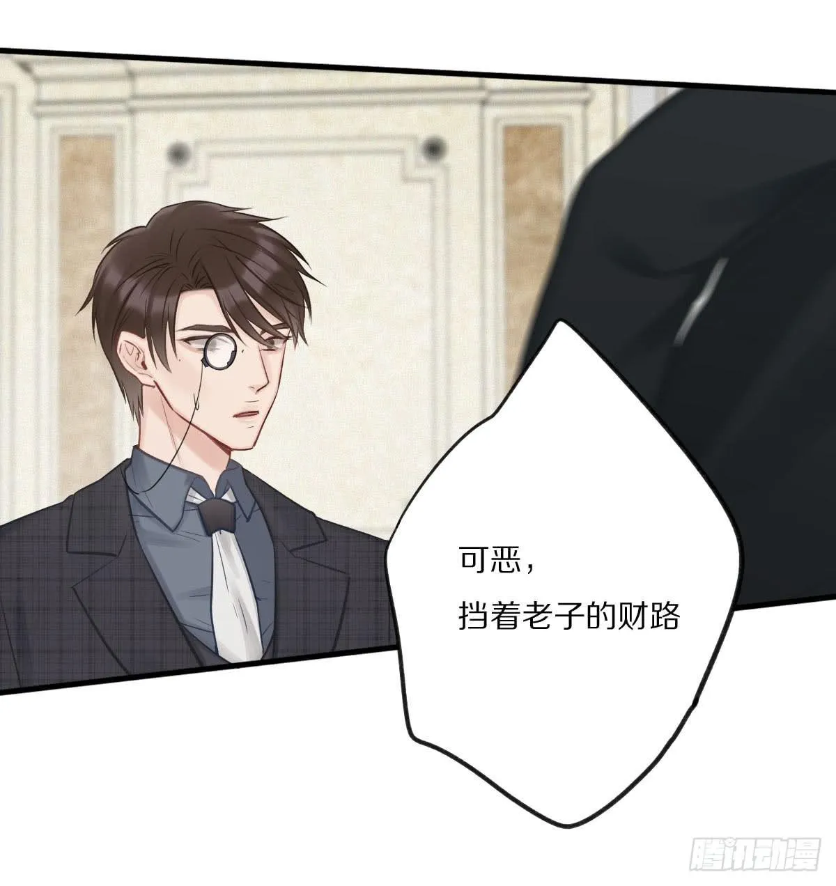 寻找活着的意义 第14页