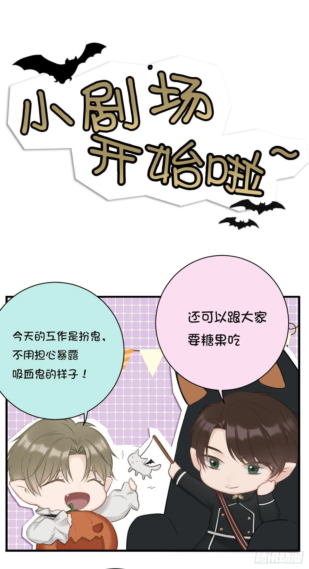 寻找活着的意义 第24页