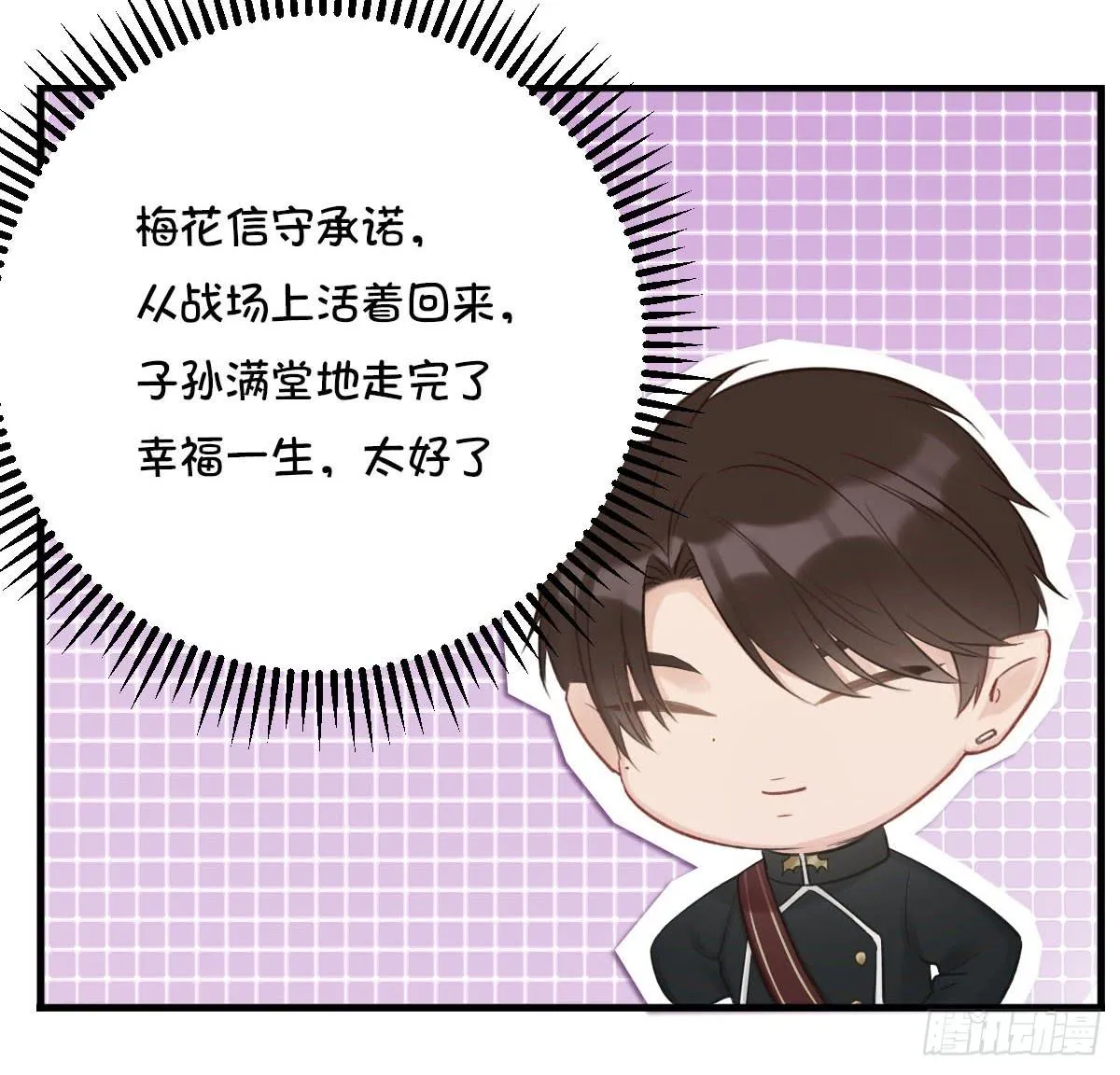 寻找活着的意义 第27页