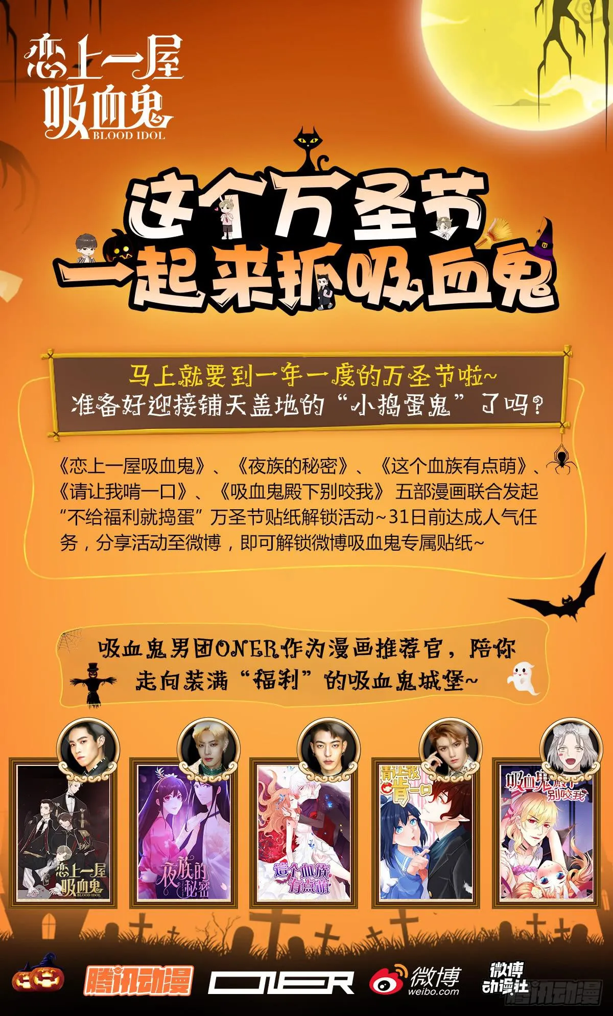 寻找活着的意义 第29页