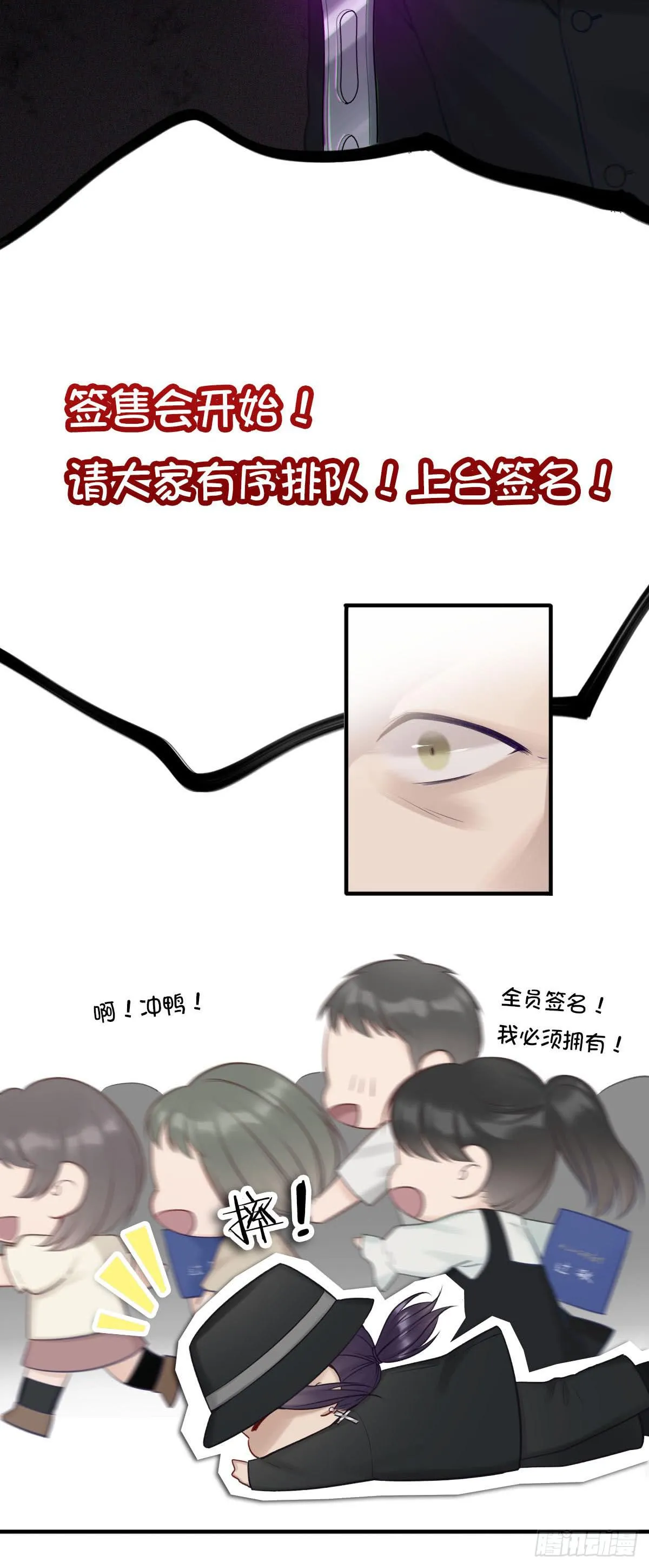并肩作战 第4页