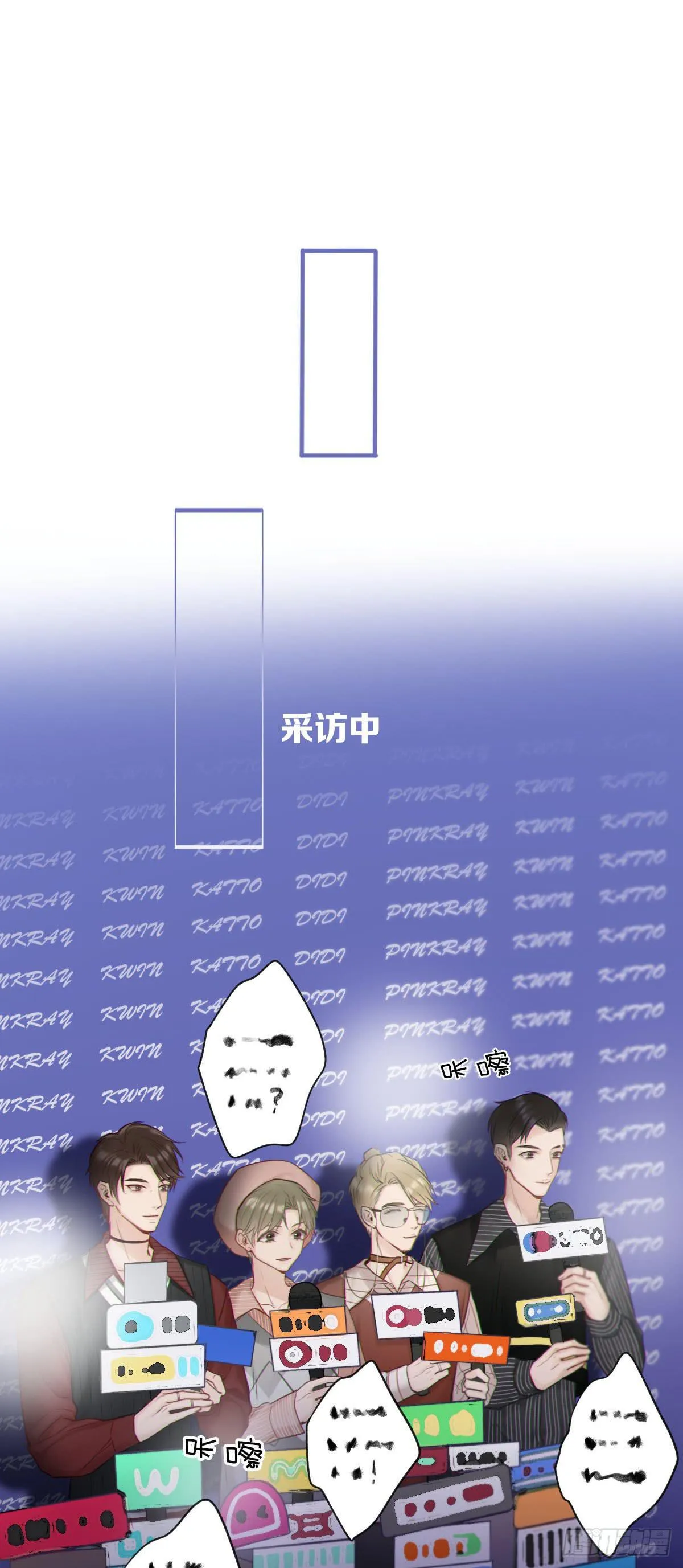 并肩作战 第5页