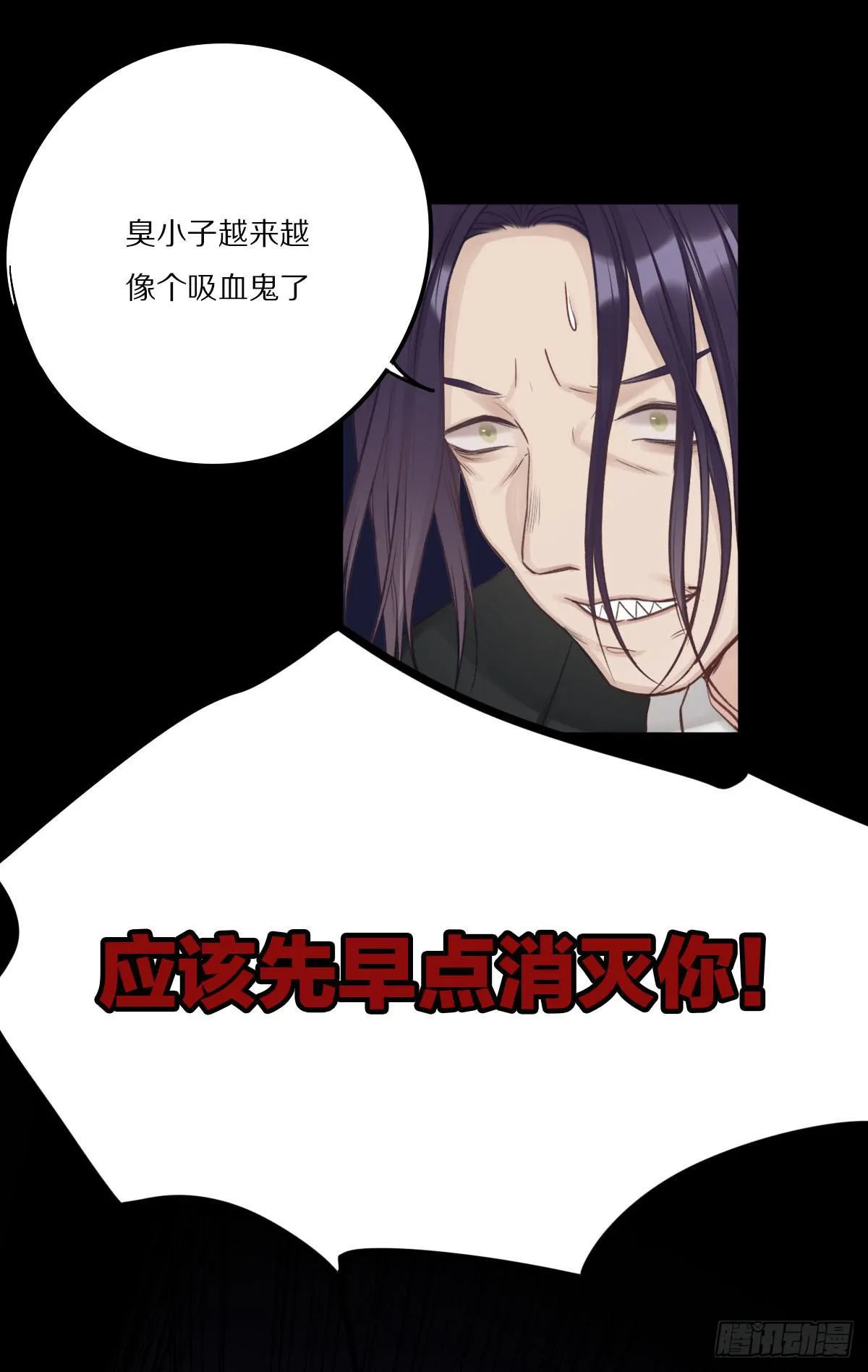 并肩作战 第13页