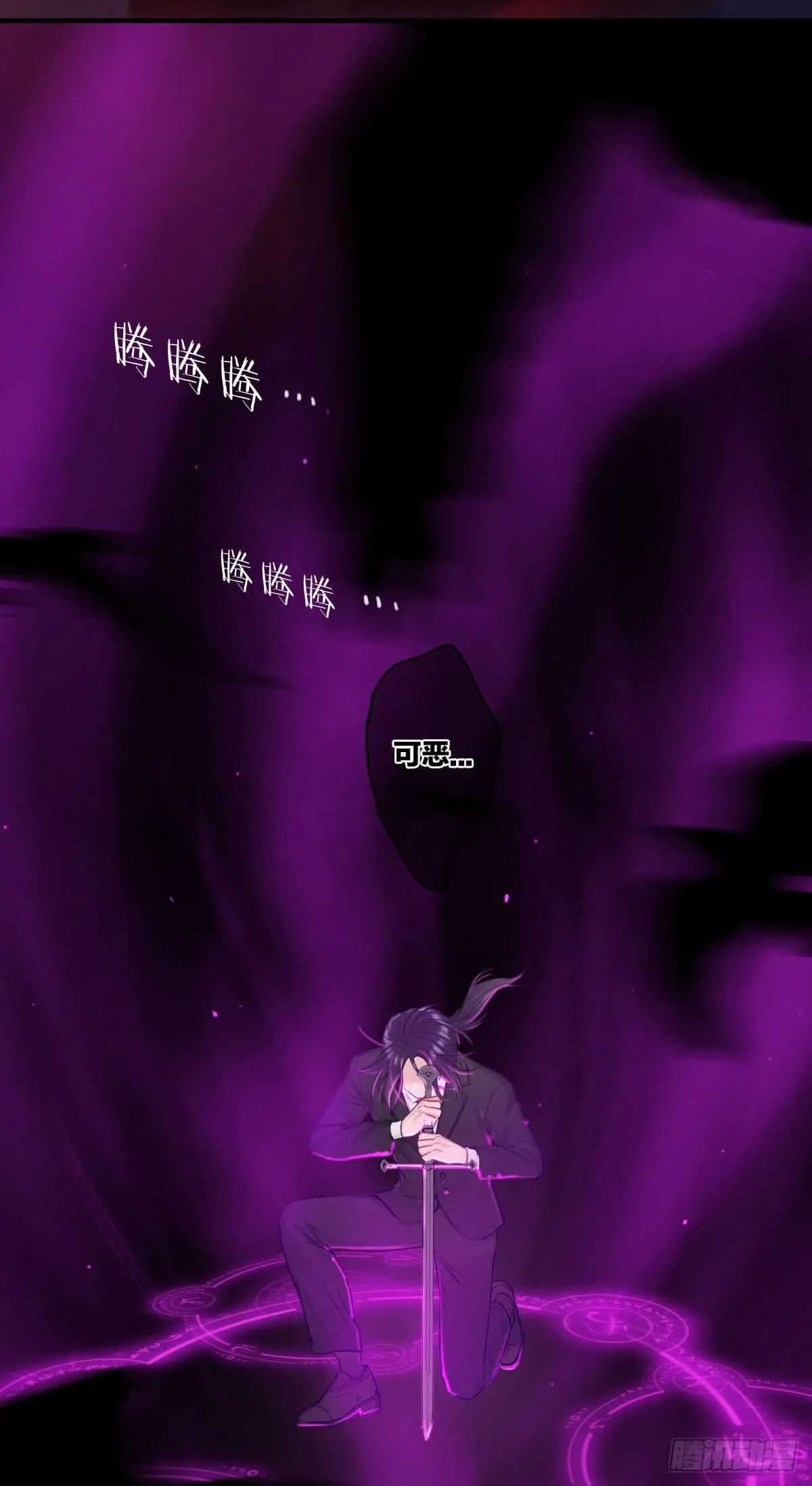 并肩作战 第16页