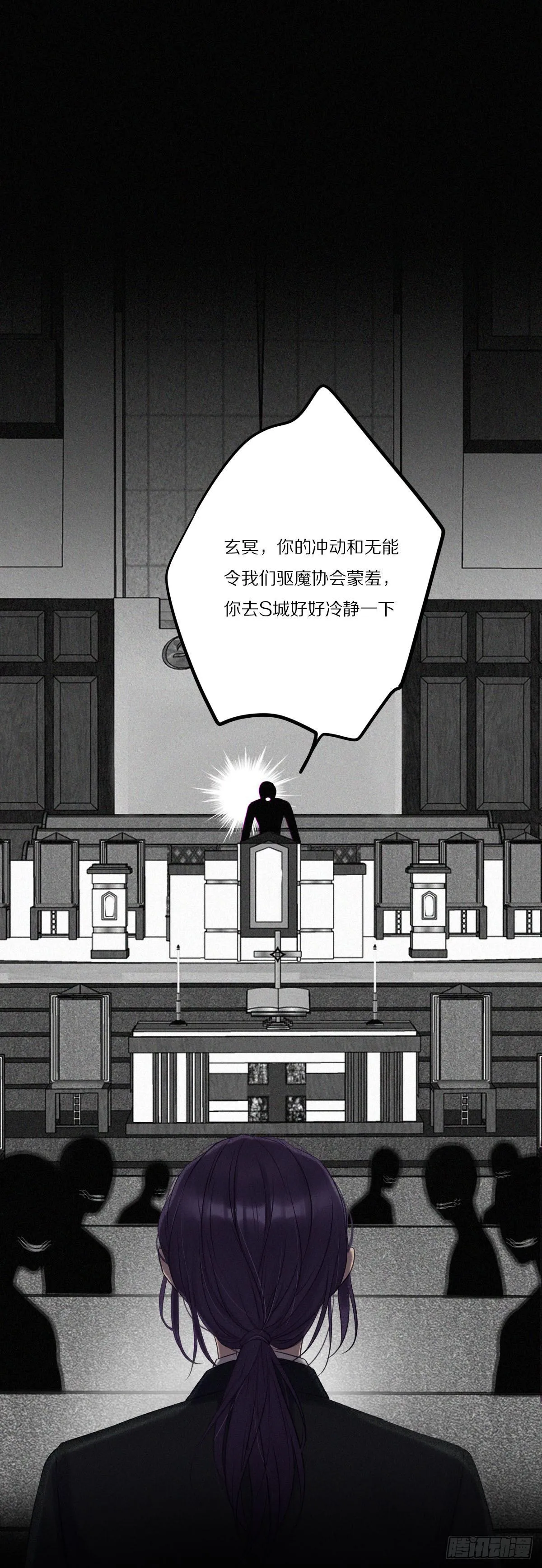 光棍的快乐 第8页