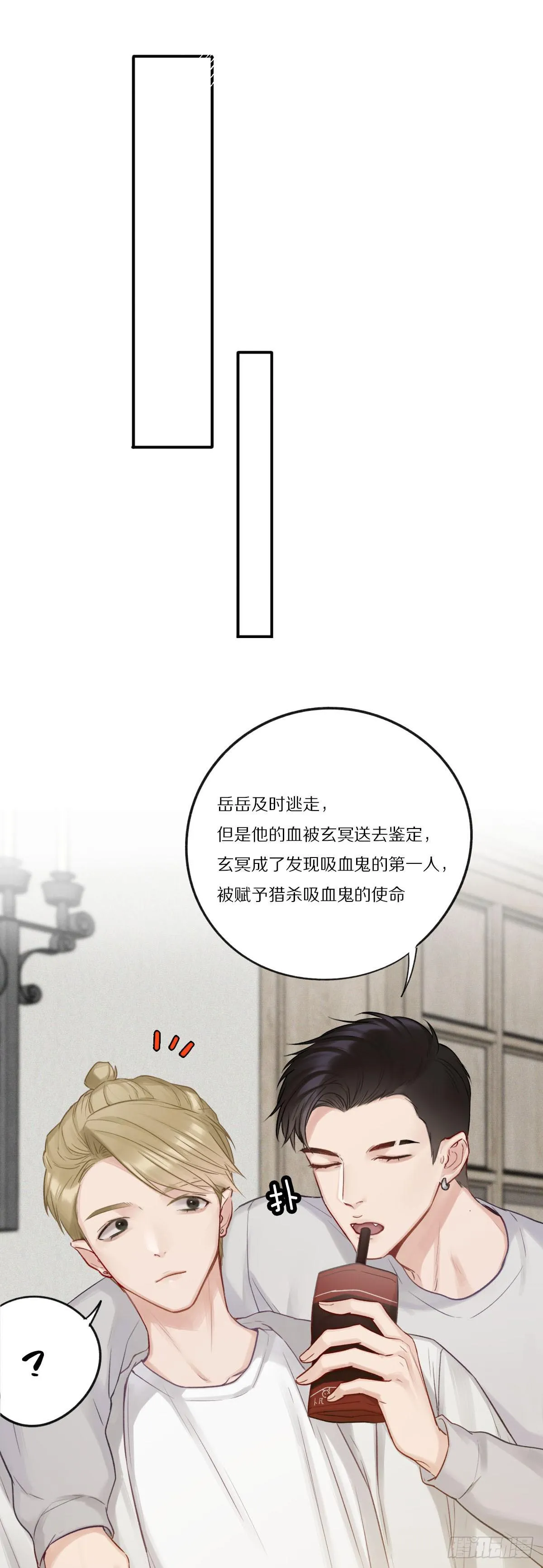 光棍的快乐 第16页
